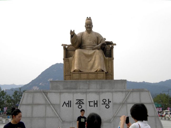 Sejong