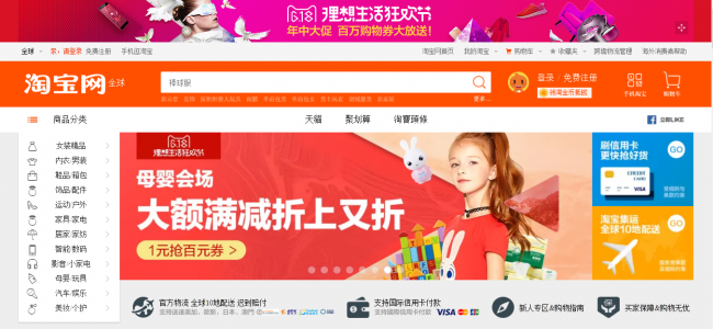 nhap-hang-tren-taobao