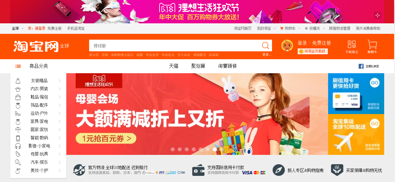 Đặt mua hàng Taobao, nhập hàng Taobao uy tín tại TPHCM và Hà Nội